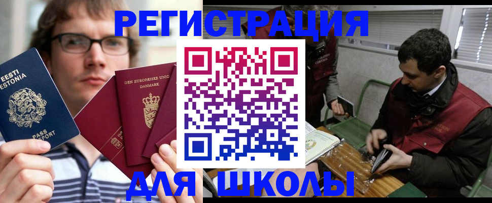 прописка законно в Тырныаузе