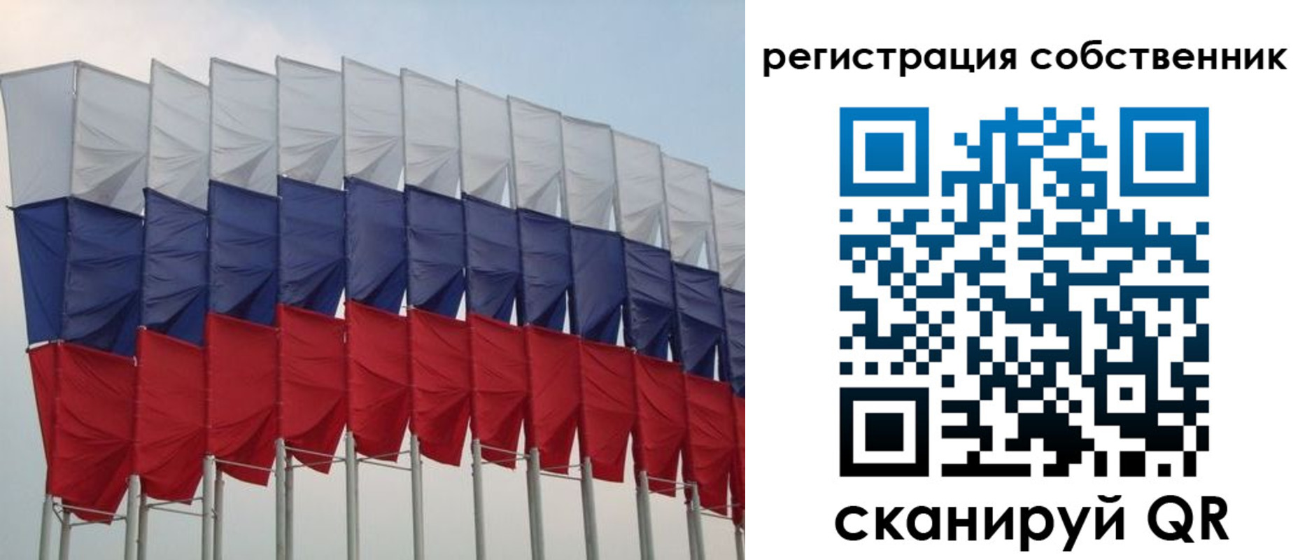пропишу в квартире в Тырныаузе