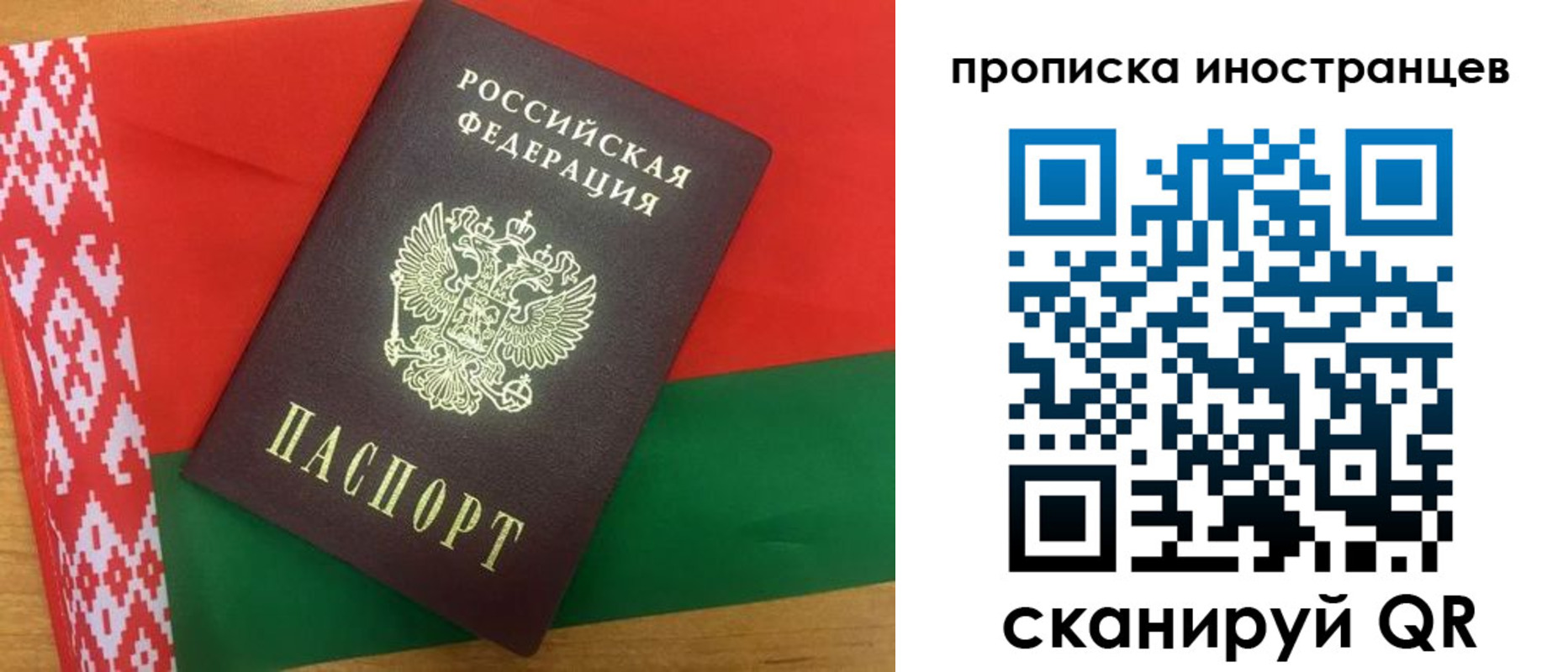 пропишу в квартире в Тырныаузе