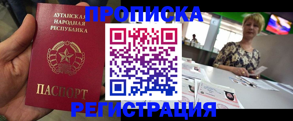 временная регистрация собственник в Тырныаузе